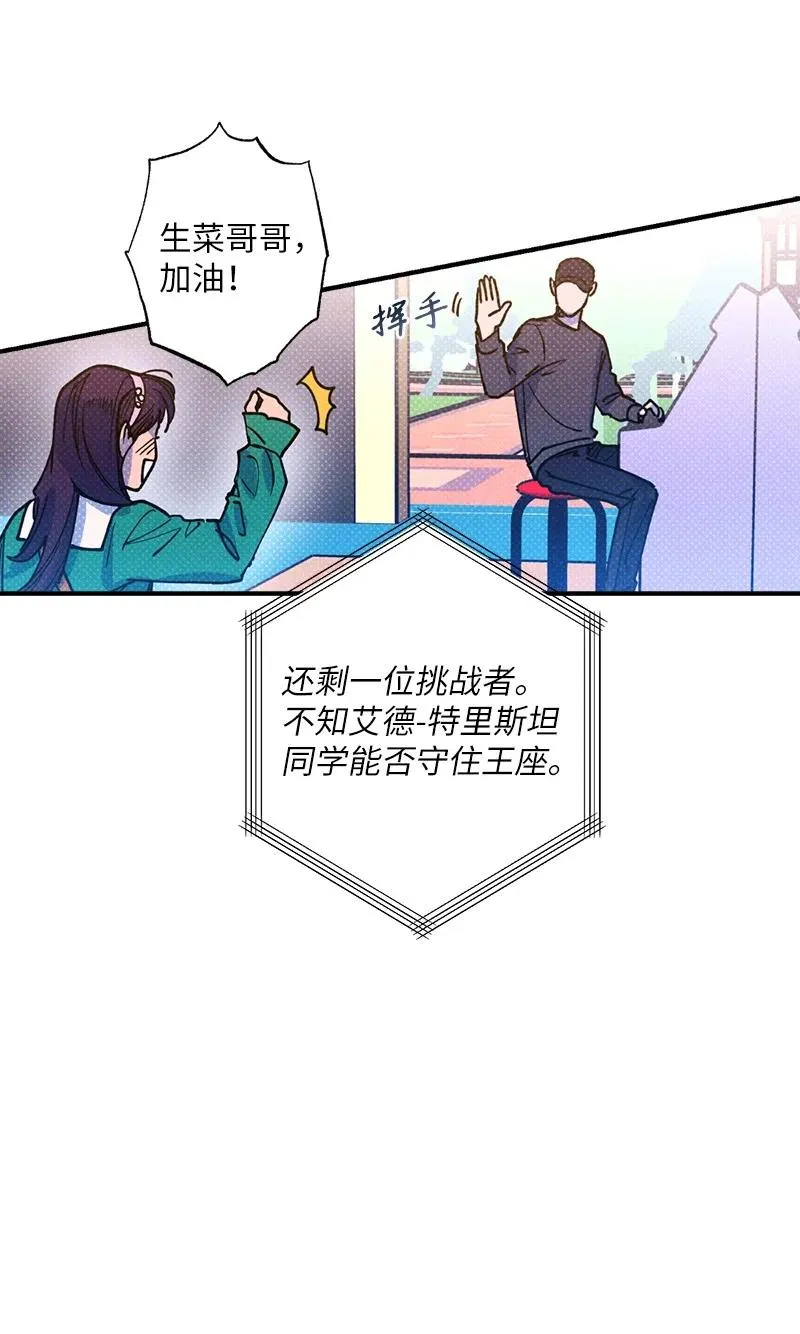 40 拳王诞生 第63页