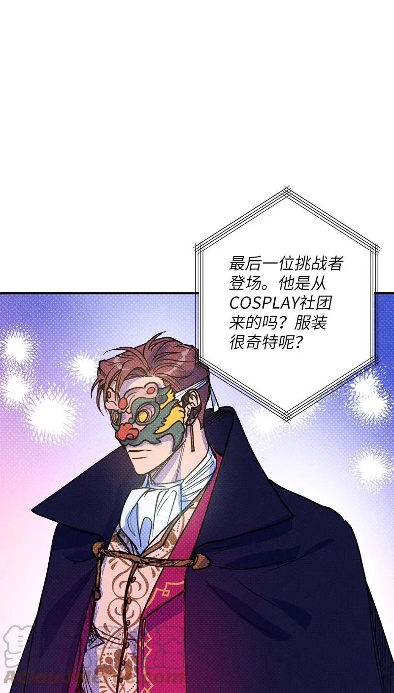40 拳王诞生 第64页