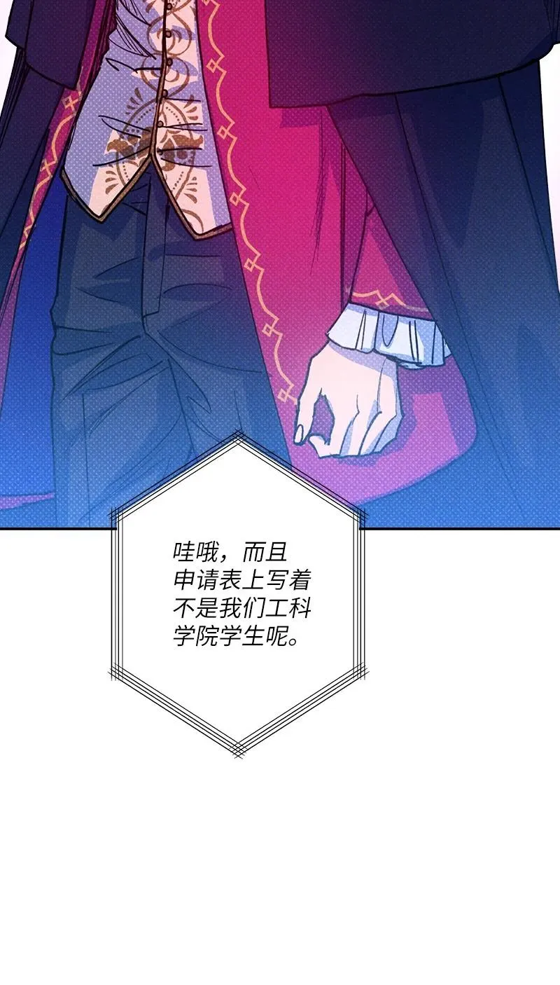 40 拳王诞生 第65页