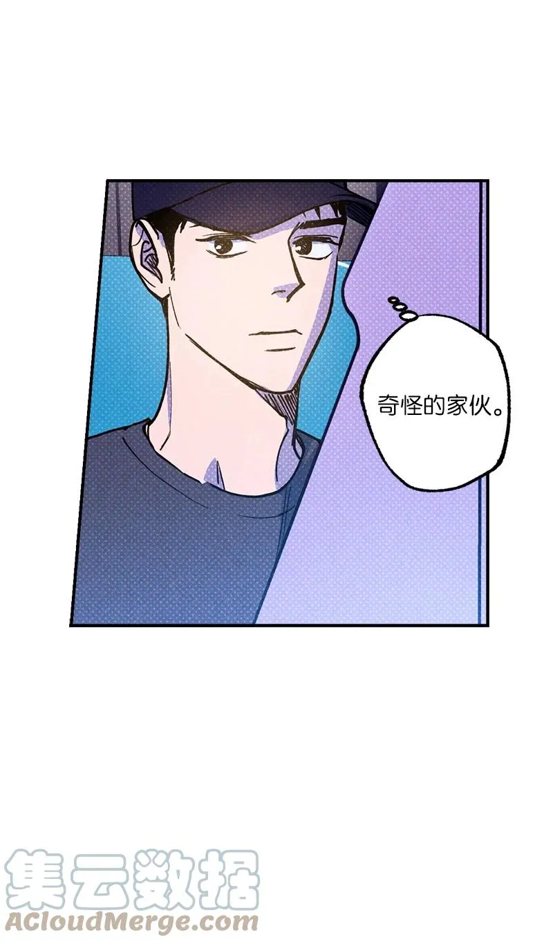 40 拳王诞生 第67页