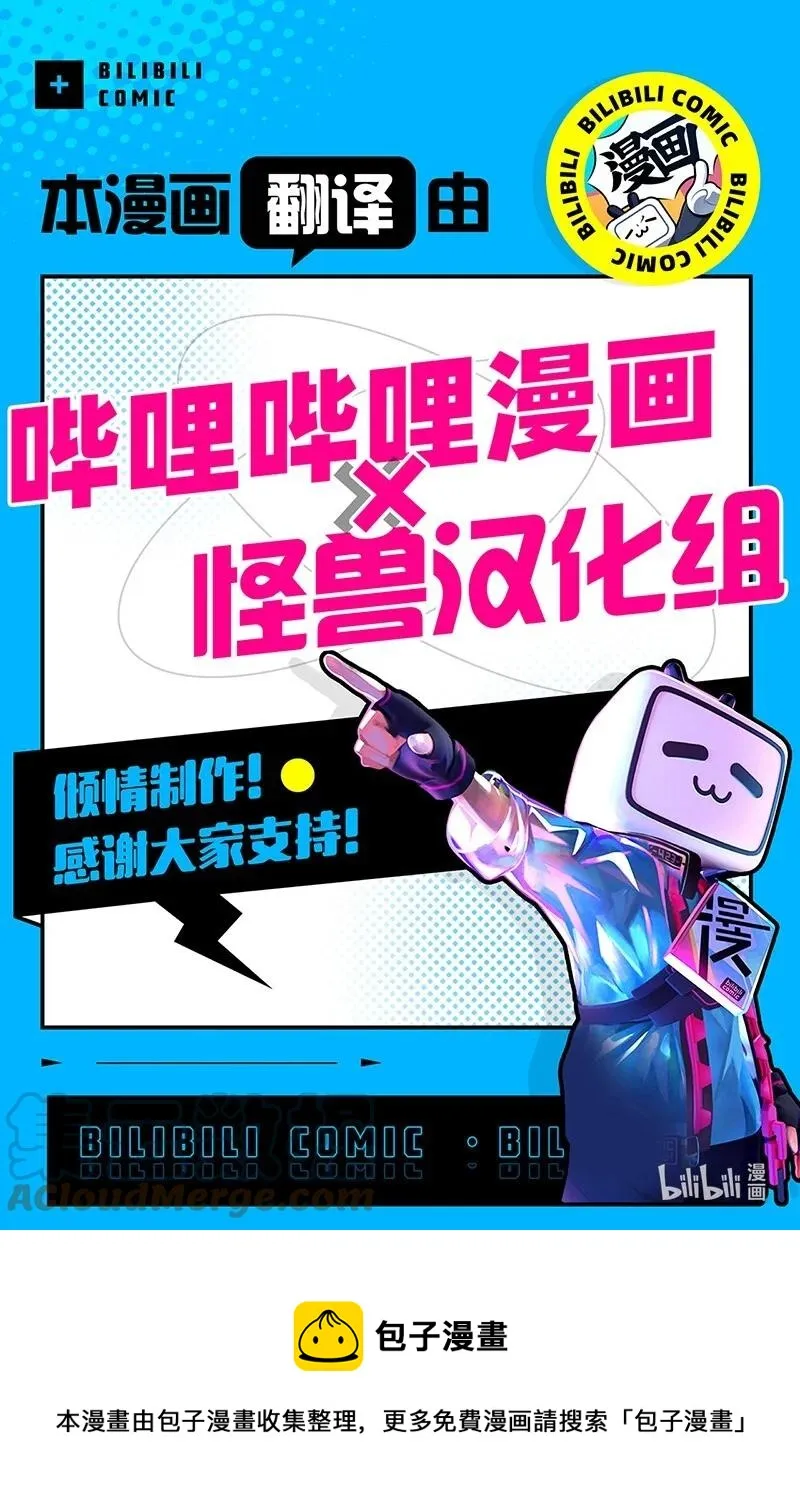 40 拳王诞生 第70页