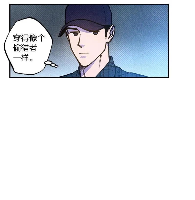 39 我接受你的提议 第9页