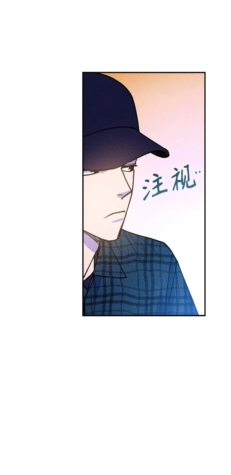 39 我接受你的提议 第11页