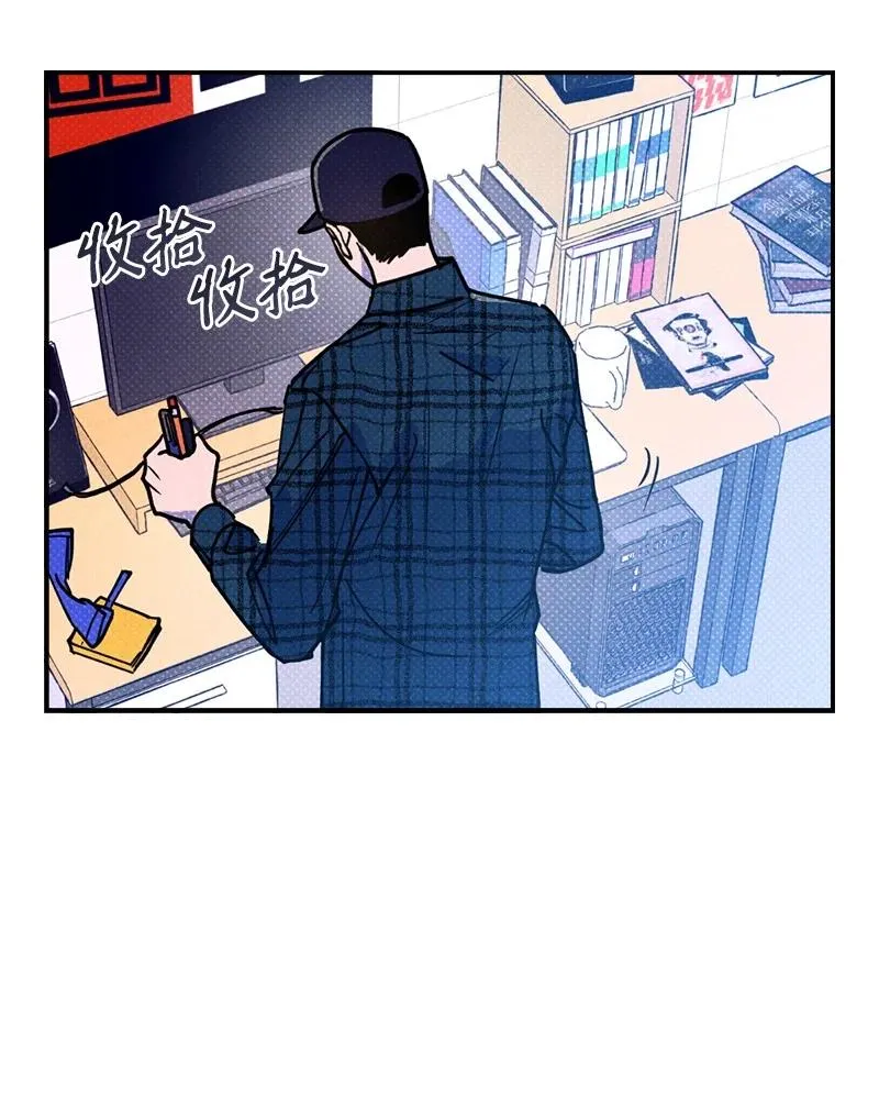 39 我接受你的提议 第14页