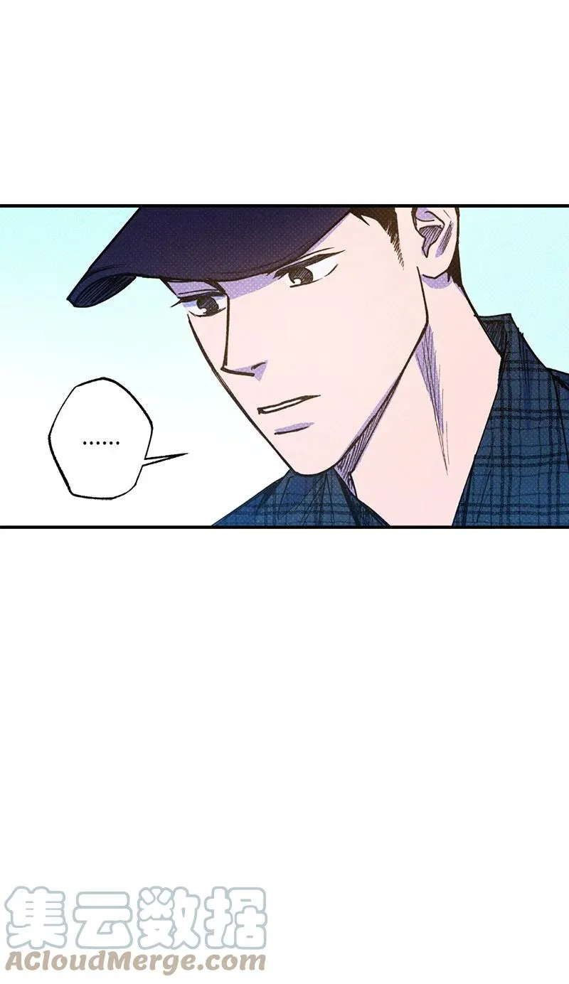 39 我接受你的提议 第22页