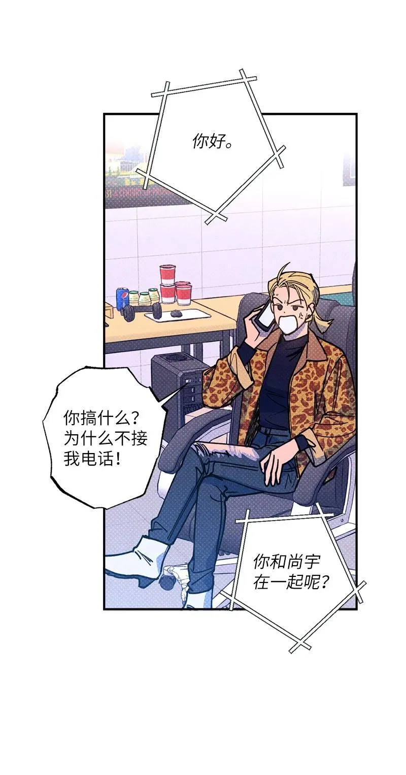 39 我接受你的提议 第27页