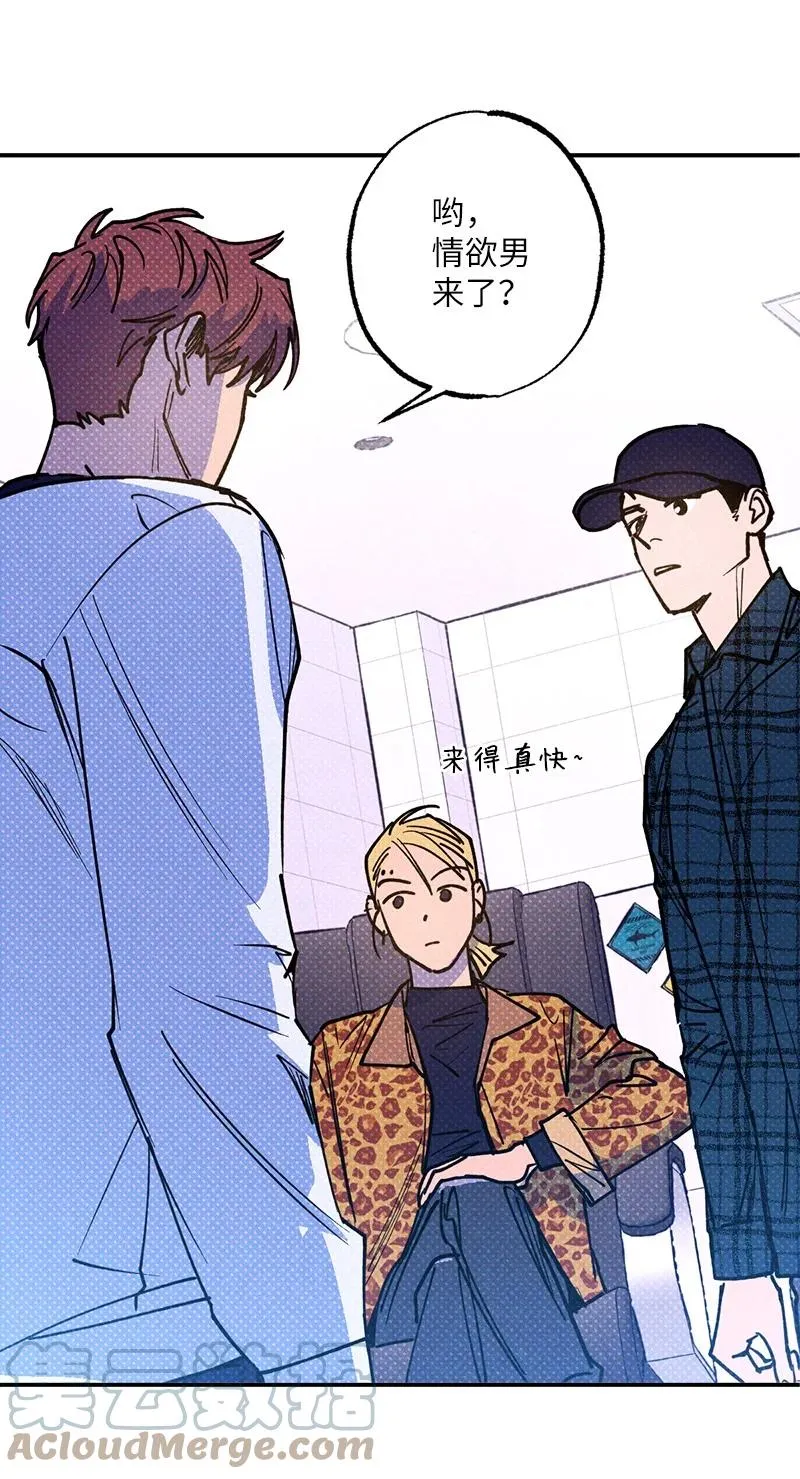39 我接受你的提议 第37页