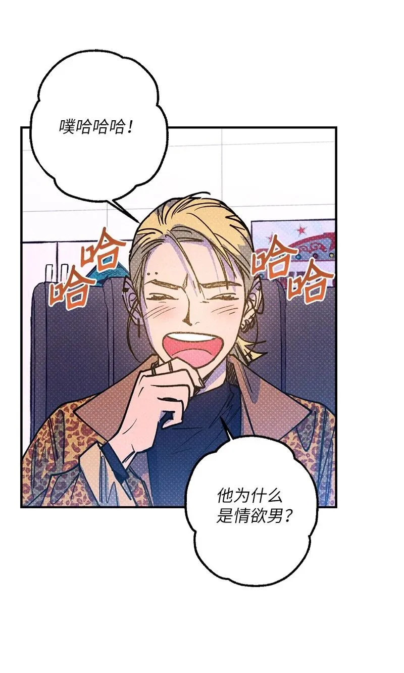 39 我接受你的提议 第38页