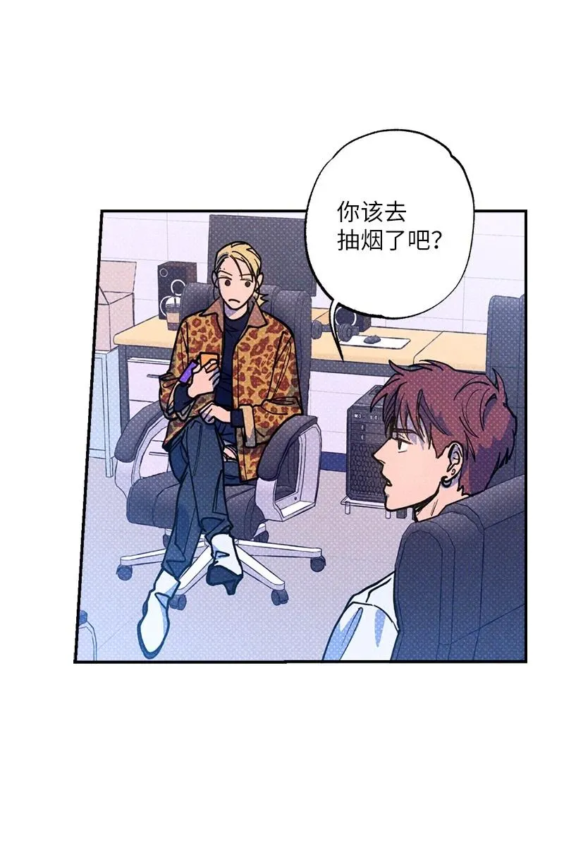39 我接受你的提议 第44页