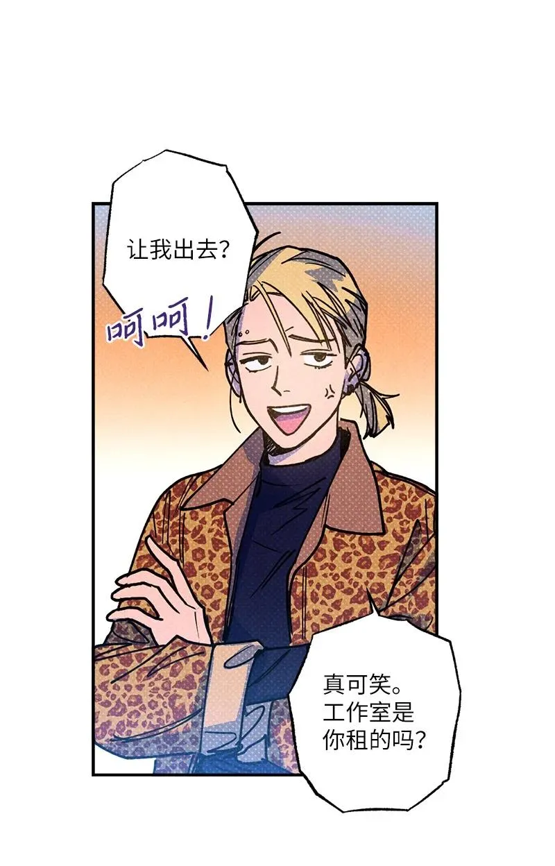 39 我接受你的提议 第45页