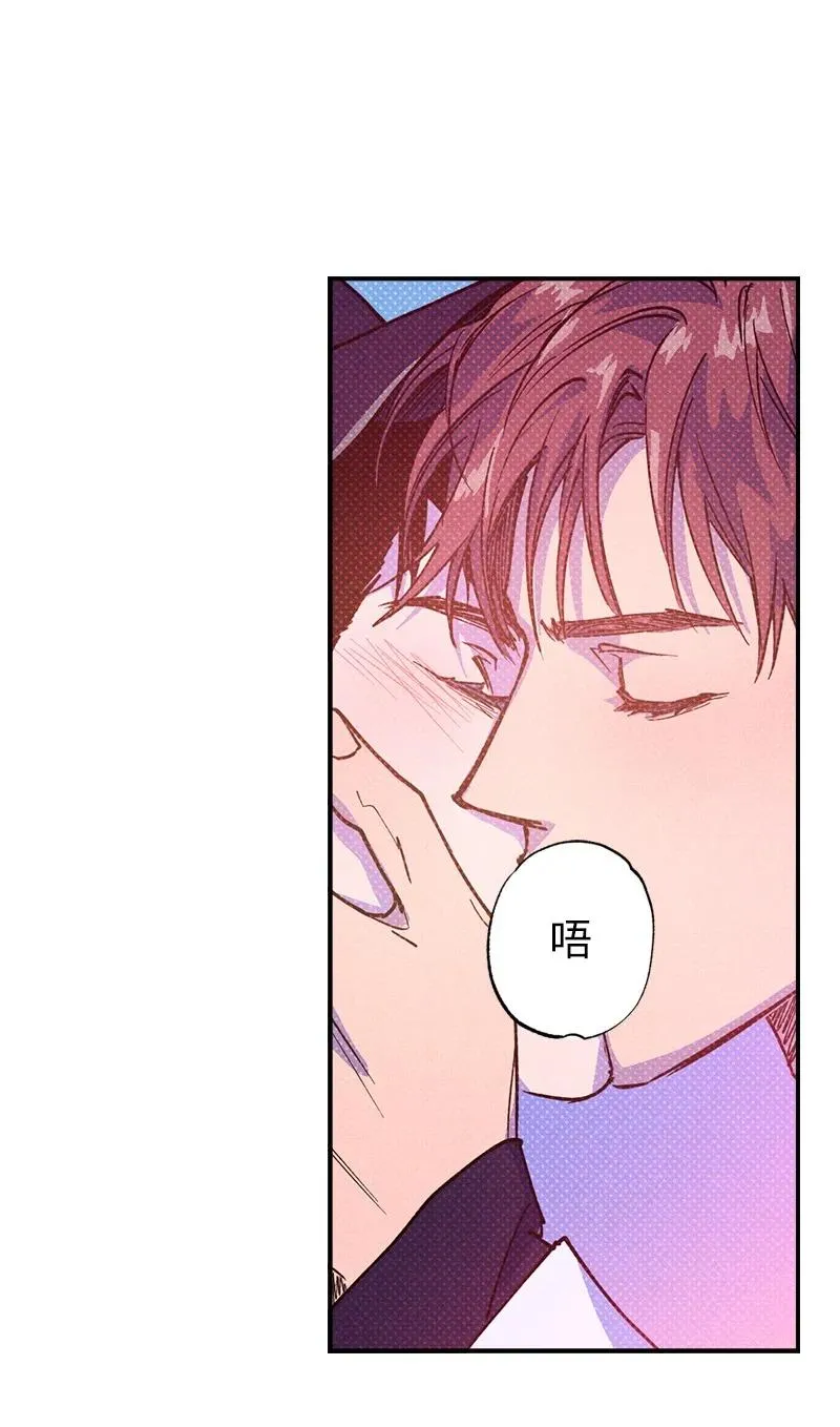 39 我接受你的提议 第69页