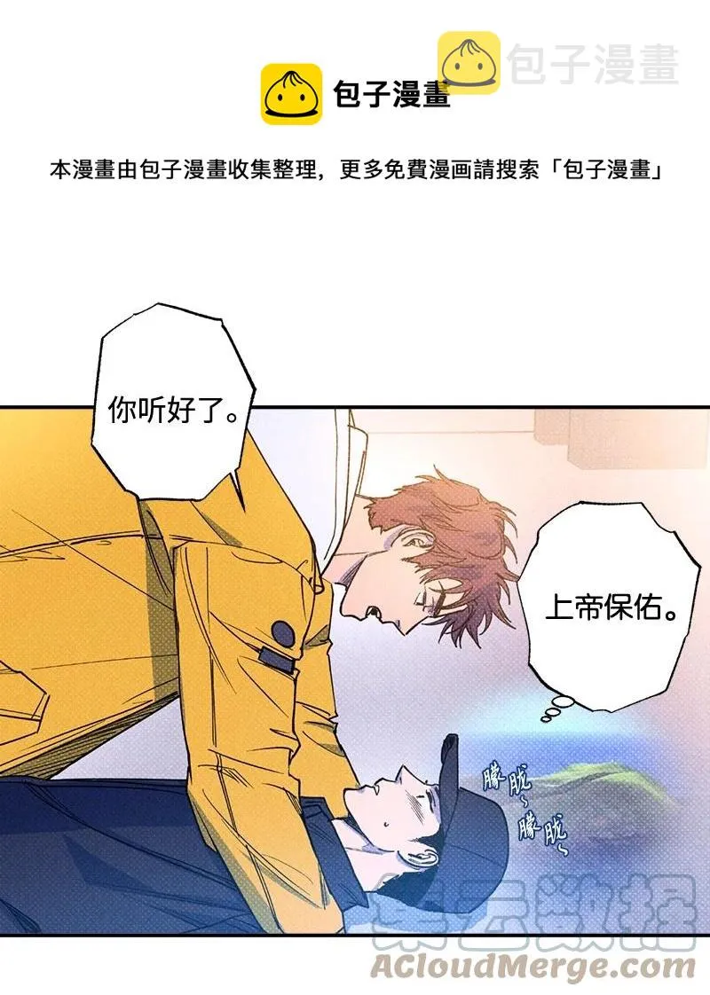 38 逛庆典 第1页
