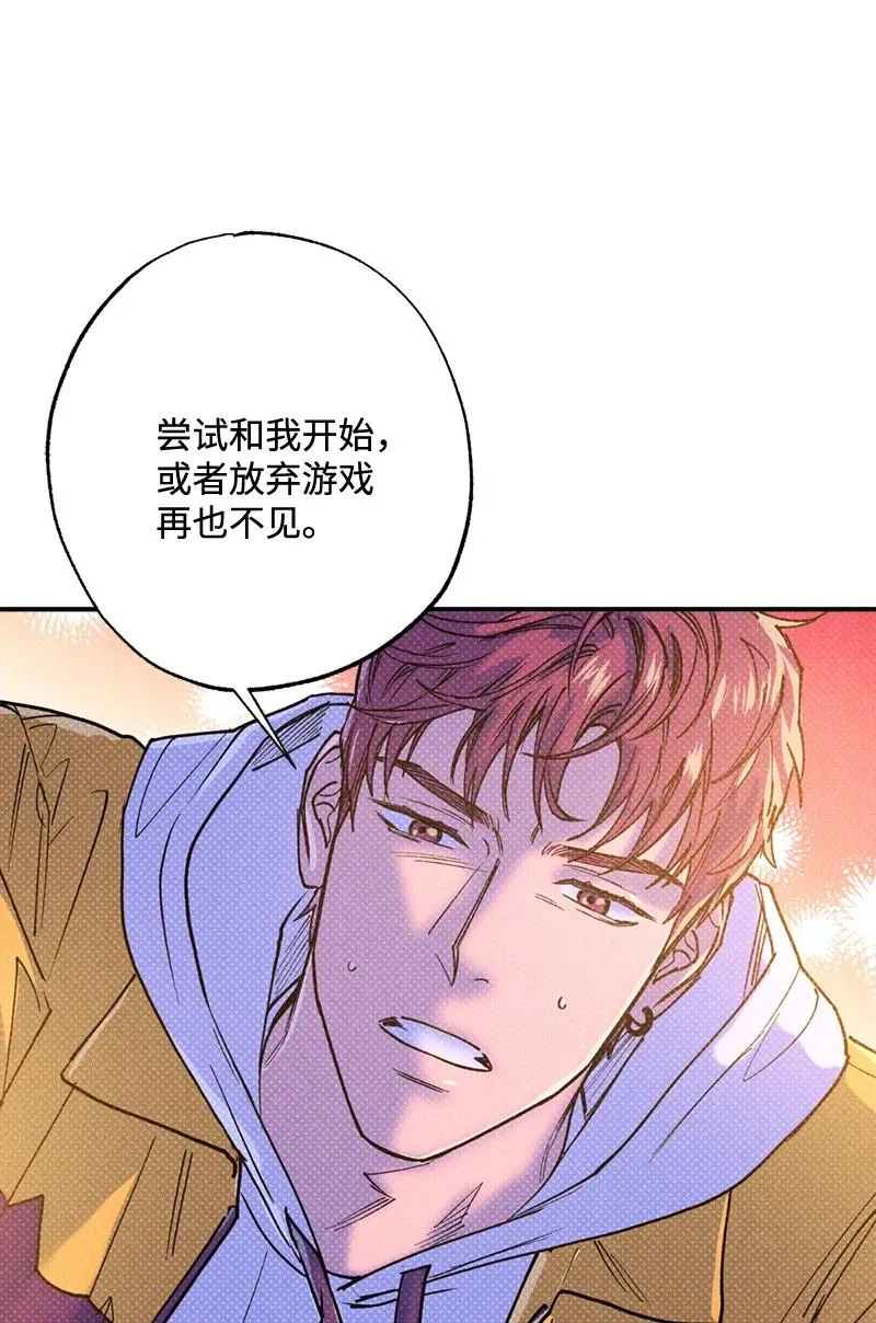 38 逛庆典 第3页