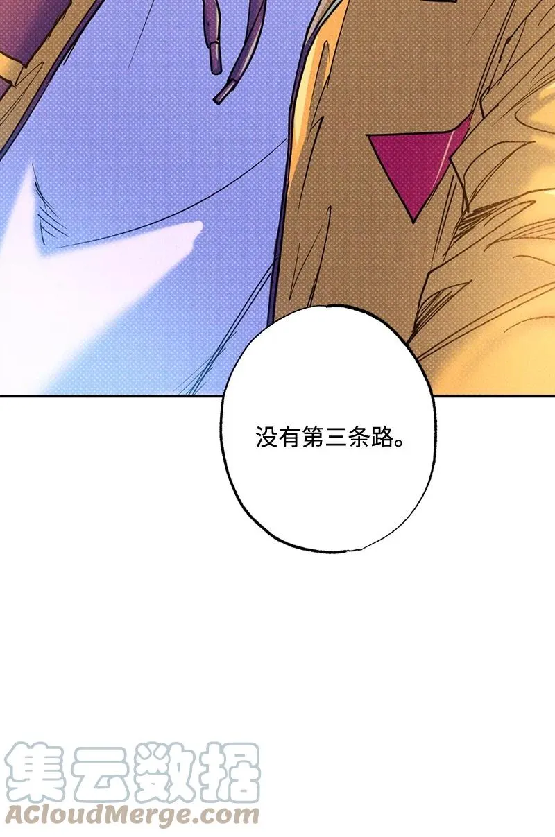 38 逛庆典 第4页