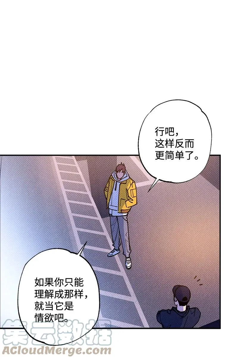 38 逛庆典 第22页