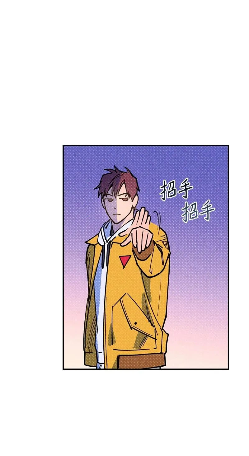38 逛庆典 第23页