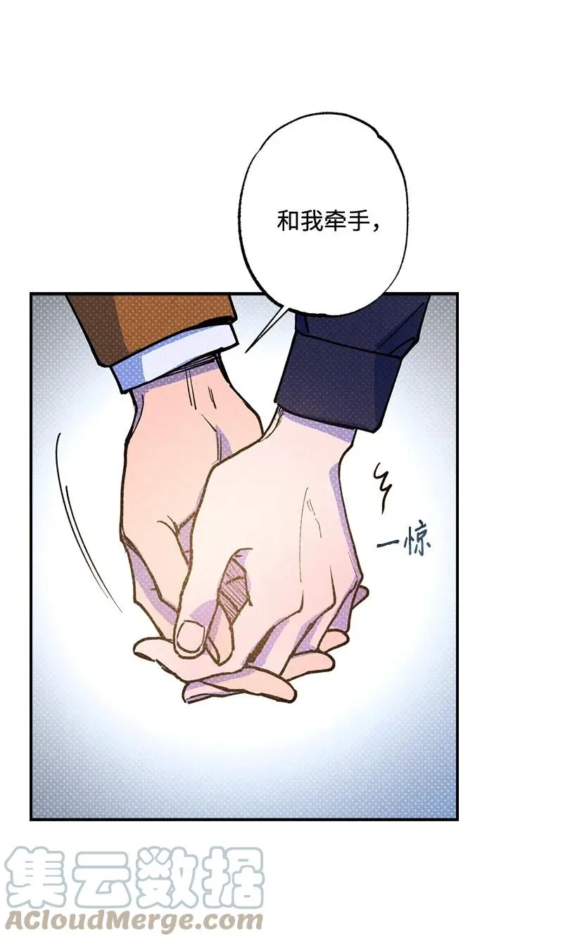 38 逛庆典 第25页
