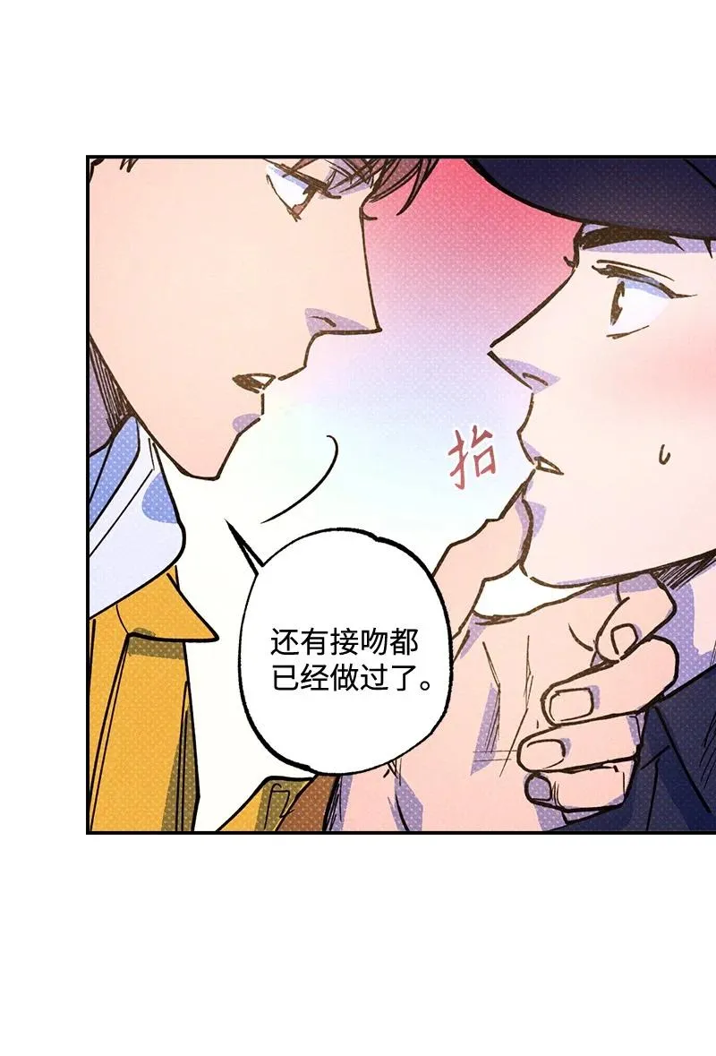 38 逛庆典 第26页