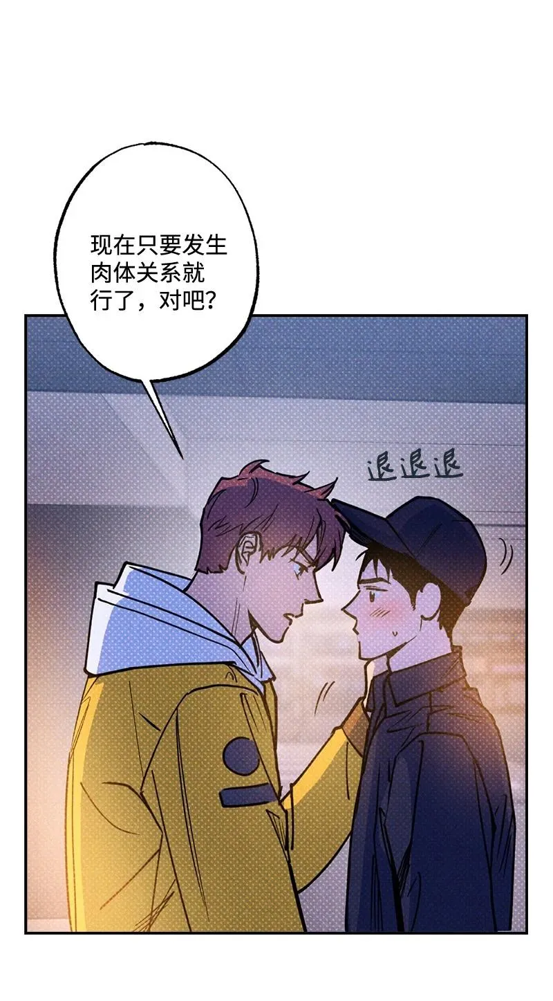 38 逛庆典 第27页
