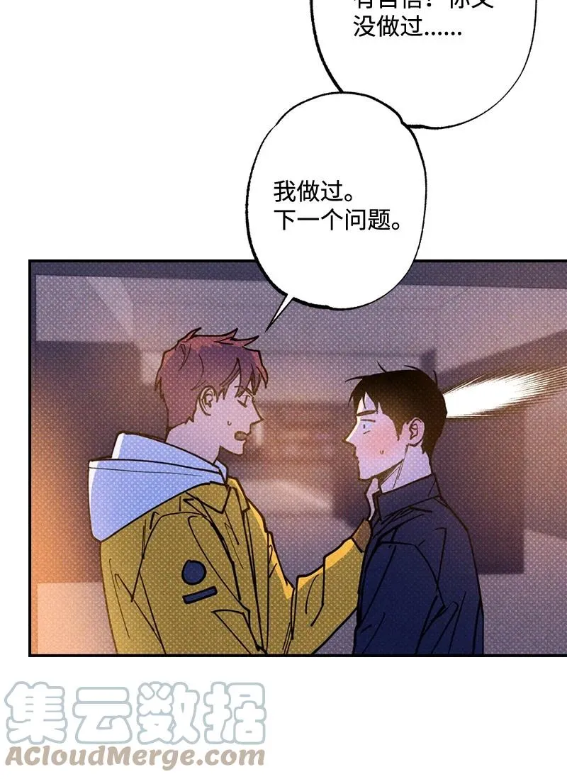 38 逛庆典 第31页