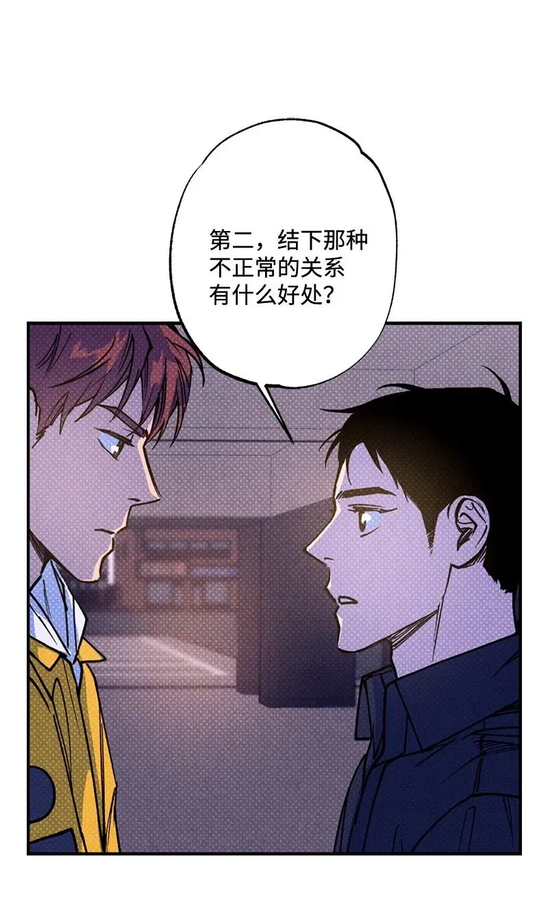 38 逛庆典 第32页
