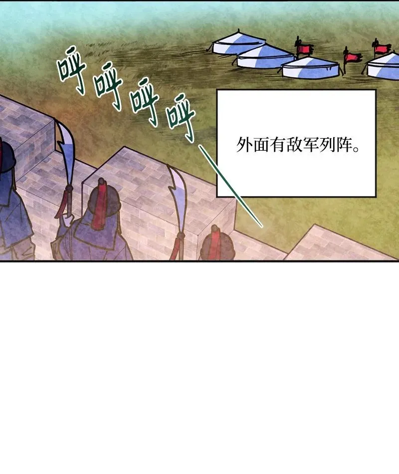 38 逛庆典 第35页