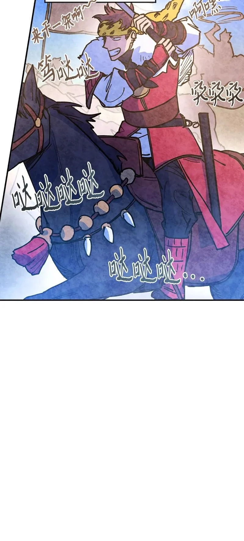 38 逛庆典 第41页
