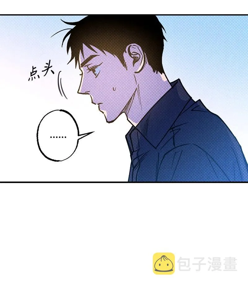 38 逛庆典 第42页