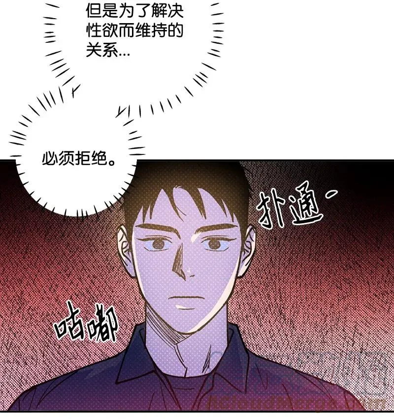 38 逛庆典 第46页