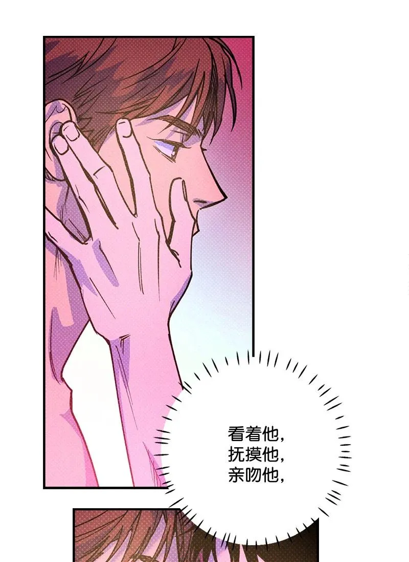 38 逛庆典 第48页