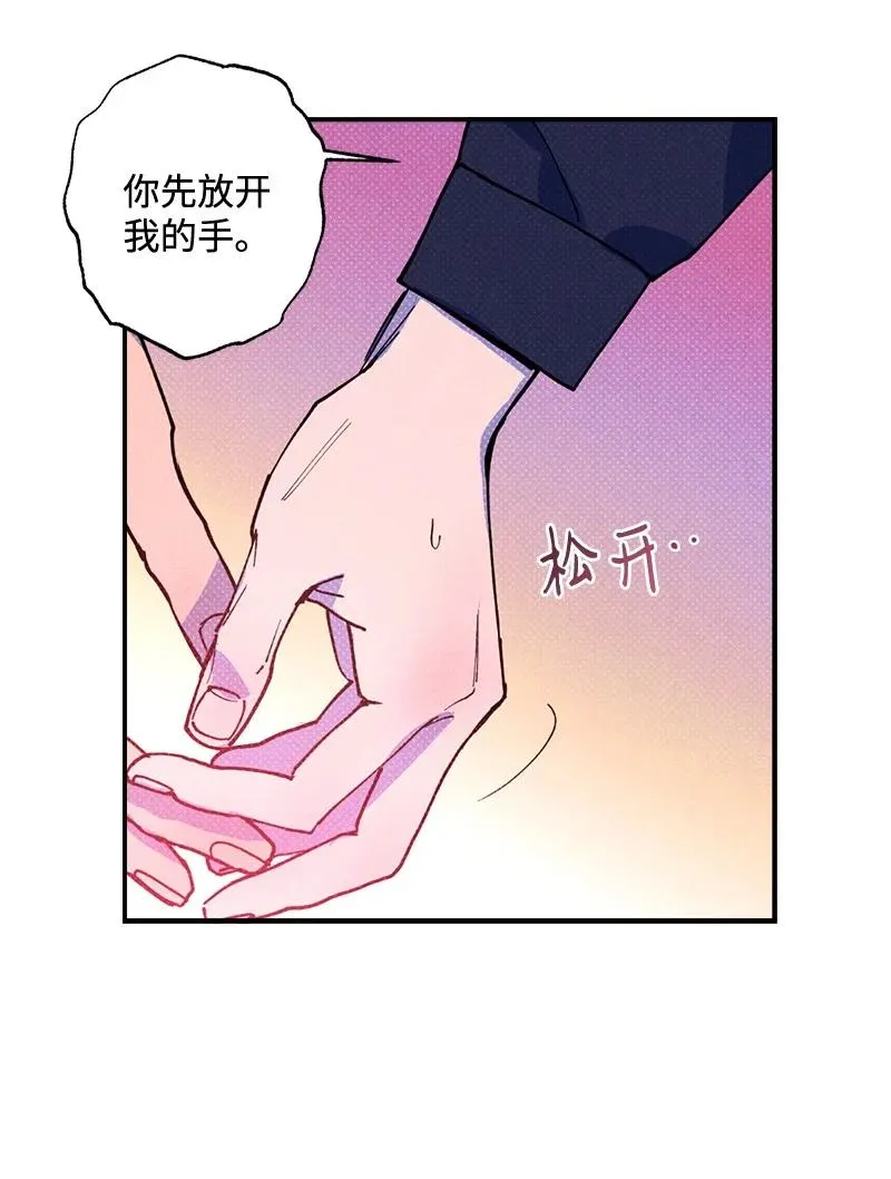 38 逛庆典 第53页