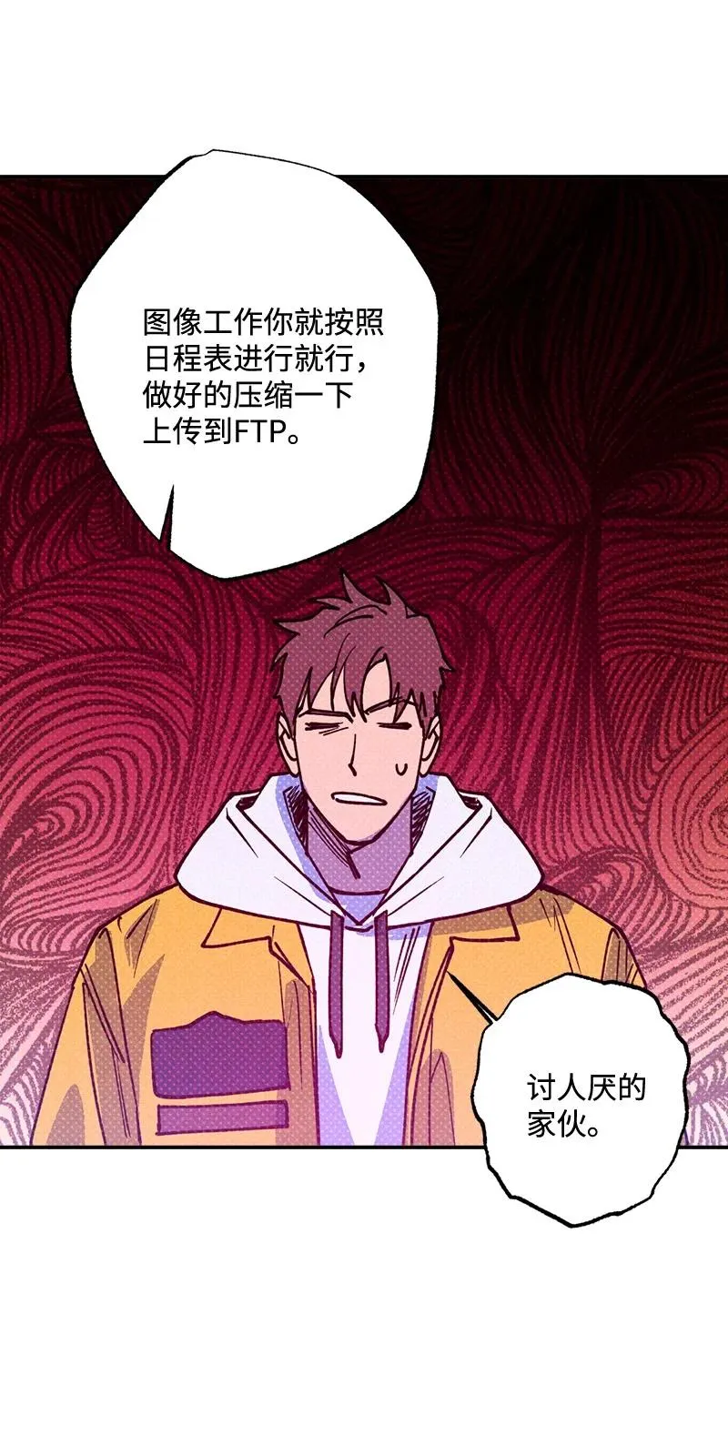 38 逛庆典 第57页