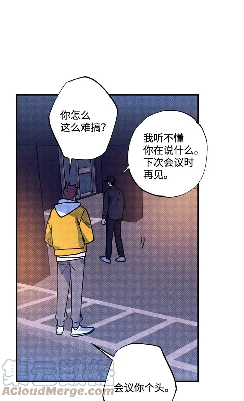 38 逛庆典 第58页