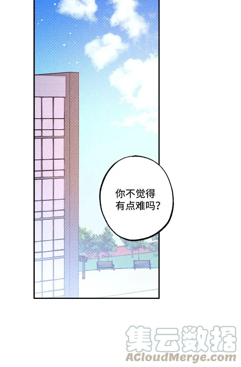 38 逛庆典 第61页