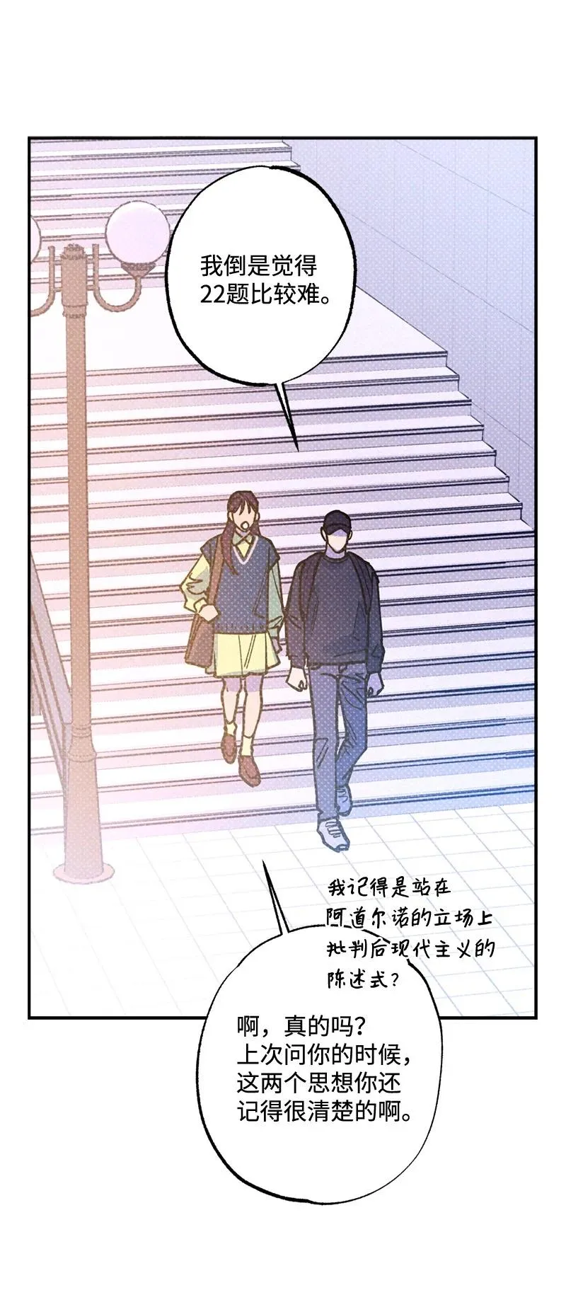 38 逛庆典 第63页