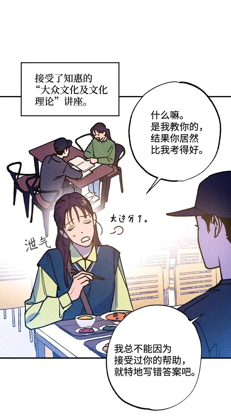 38 逛庆典 第65页