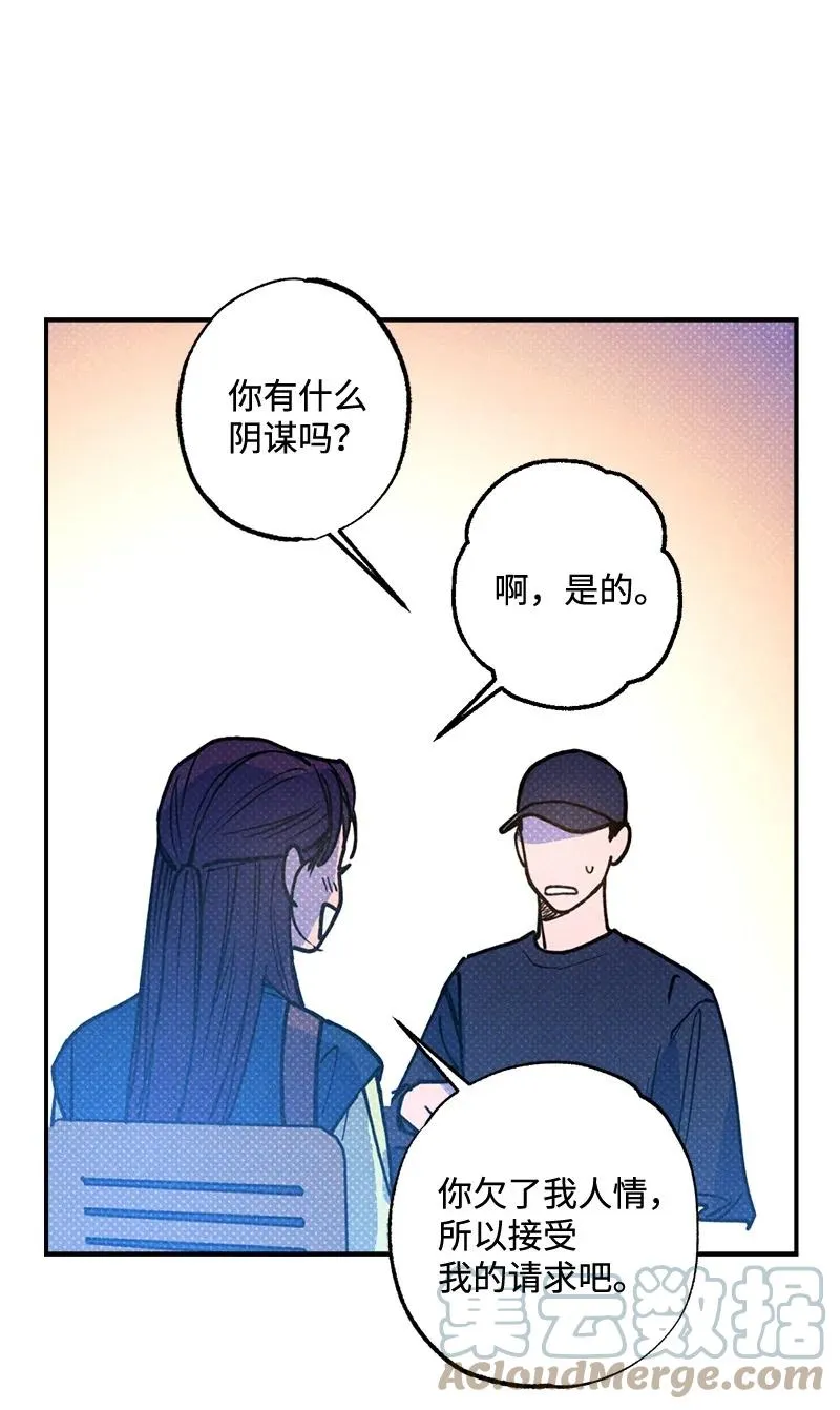 38 逛庆典 第70页