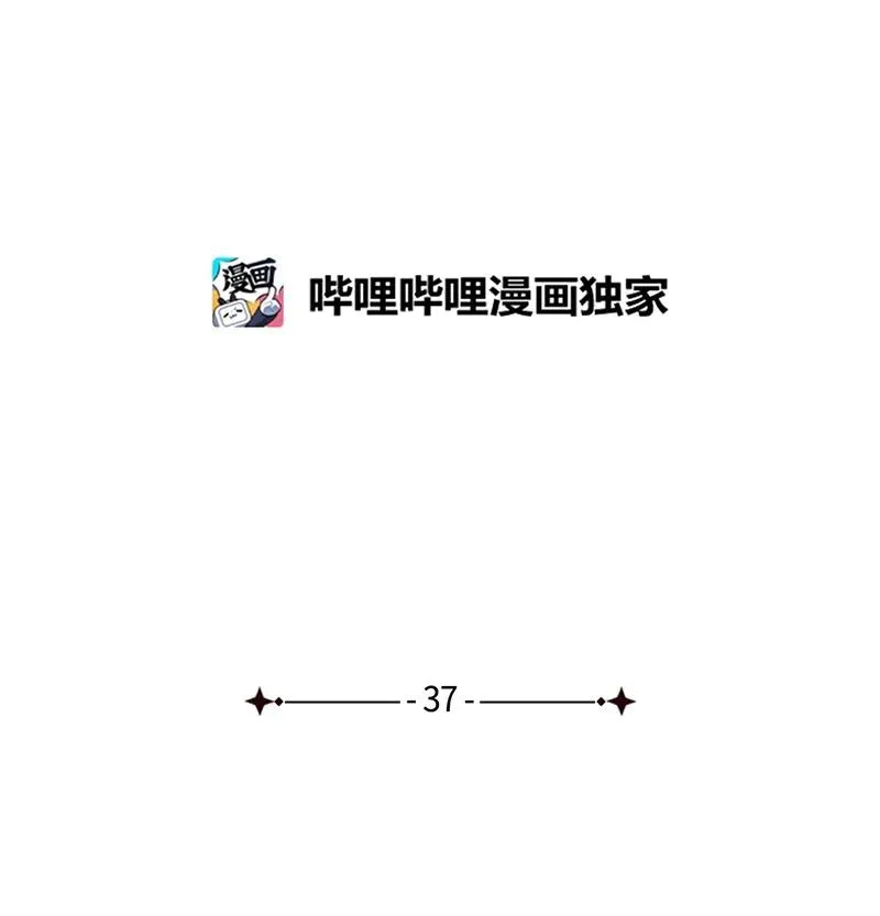 37 二选一 第2页