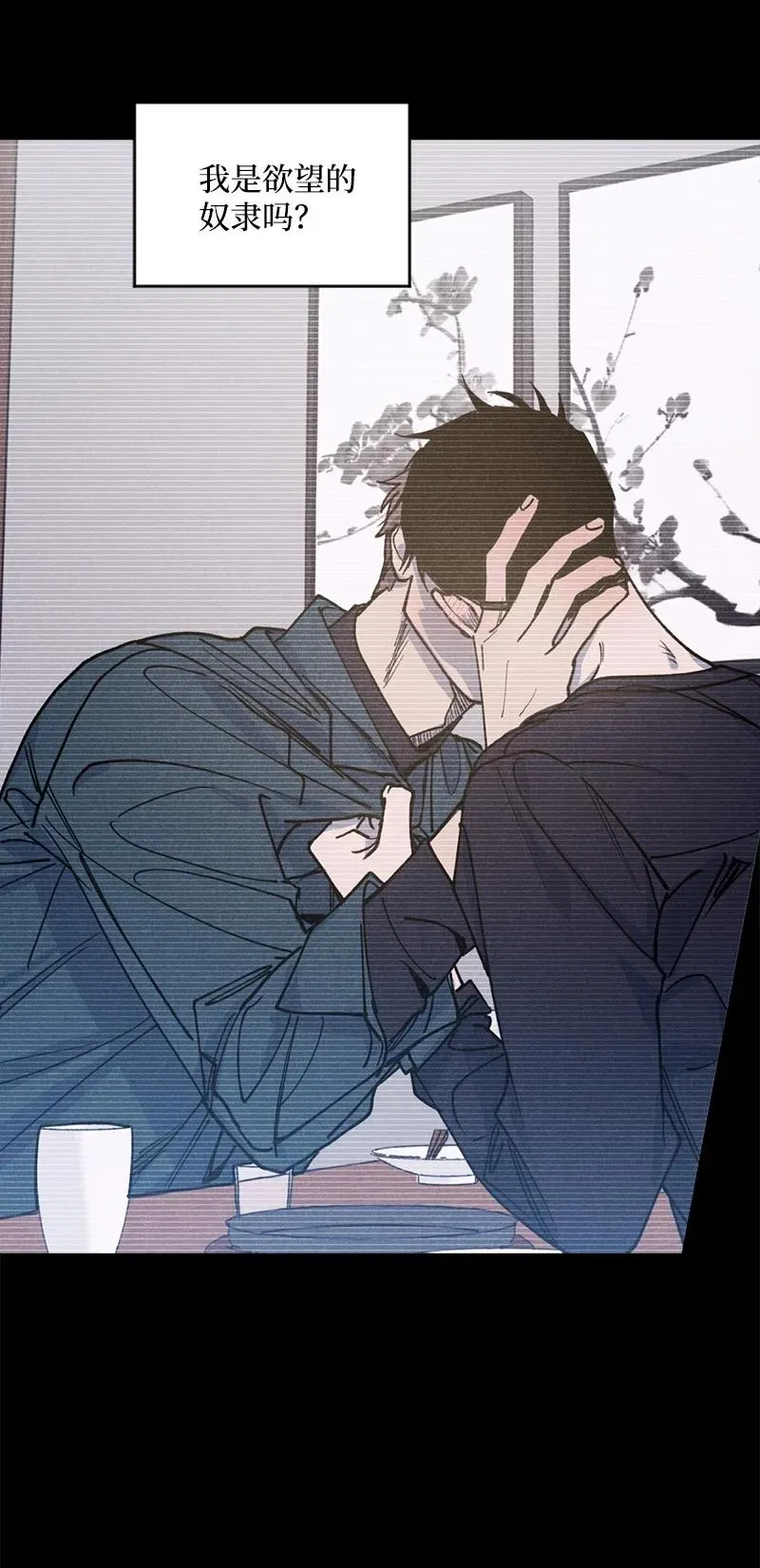 37 二选一 第8页