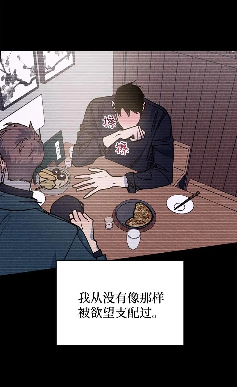 37 二选一 第12页