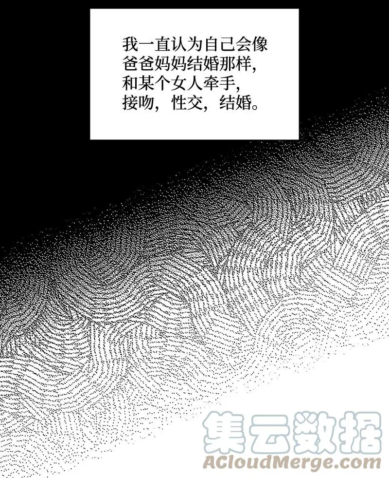 37 二选一 第16页