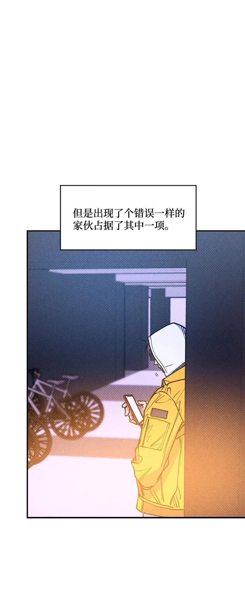 37 二选一 第18页