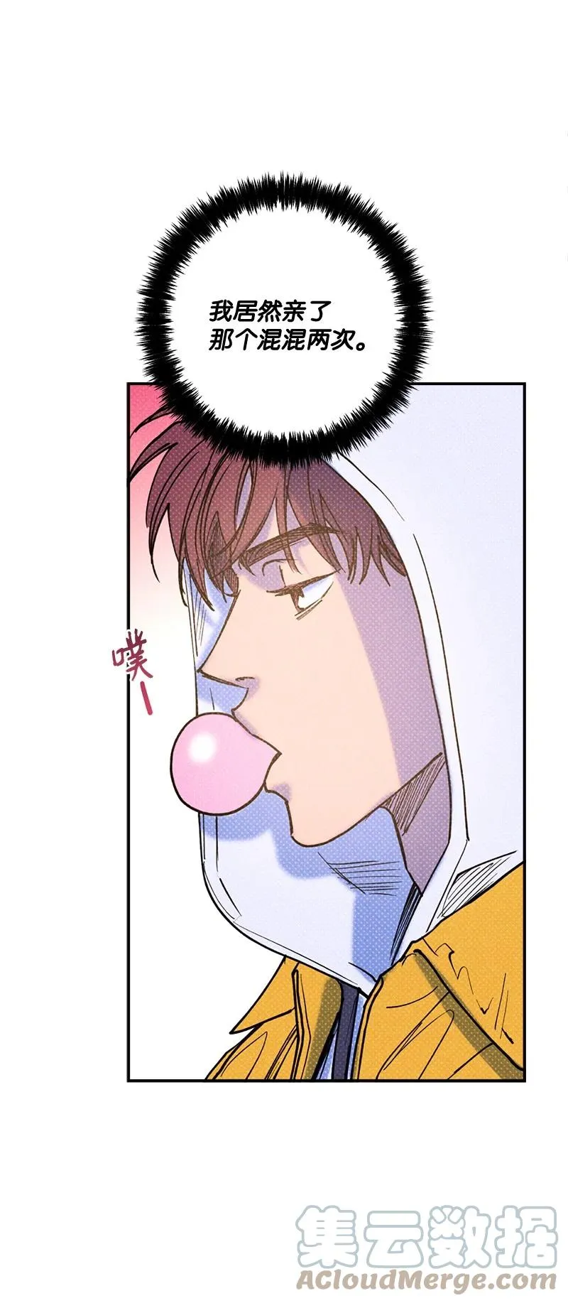 37 二选一 第19页