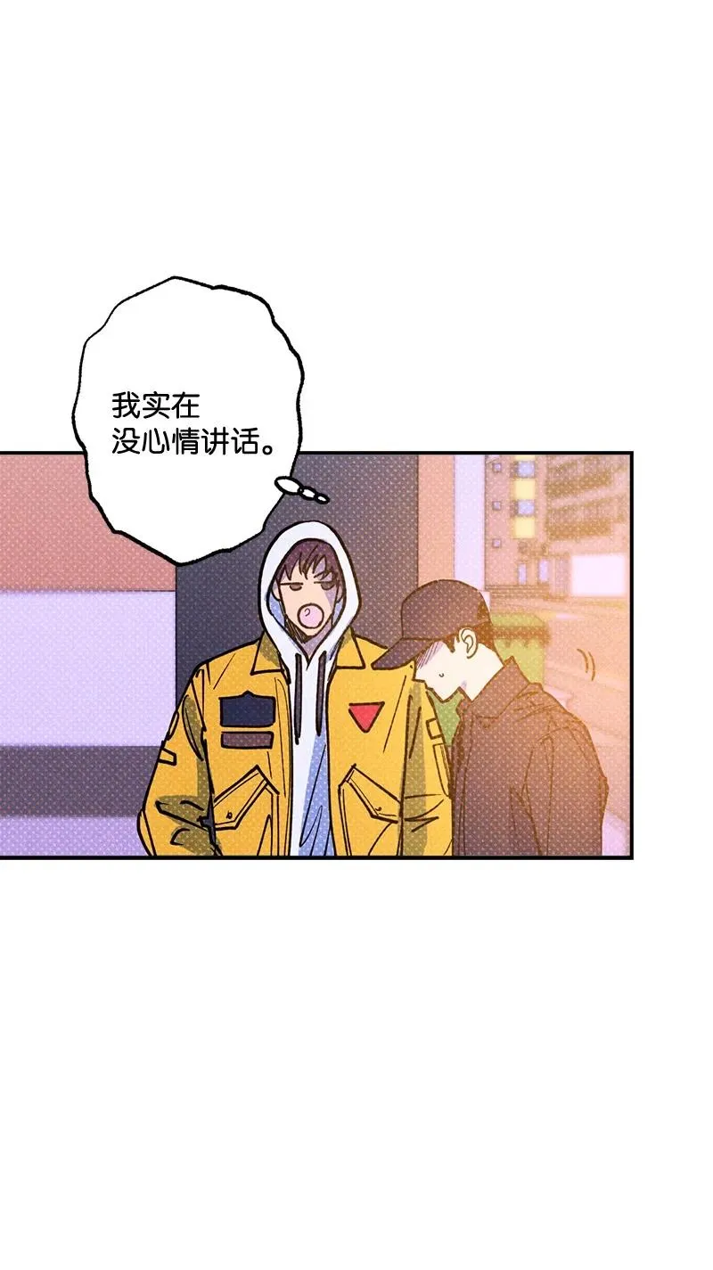 37 二选一 第20页