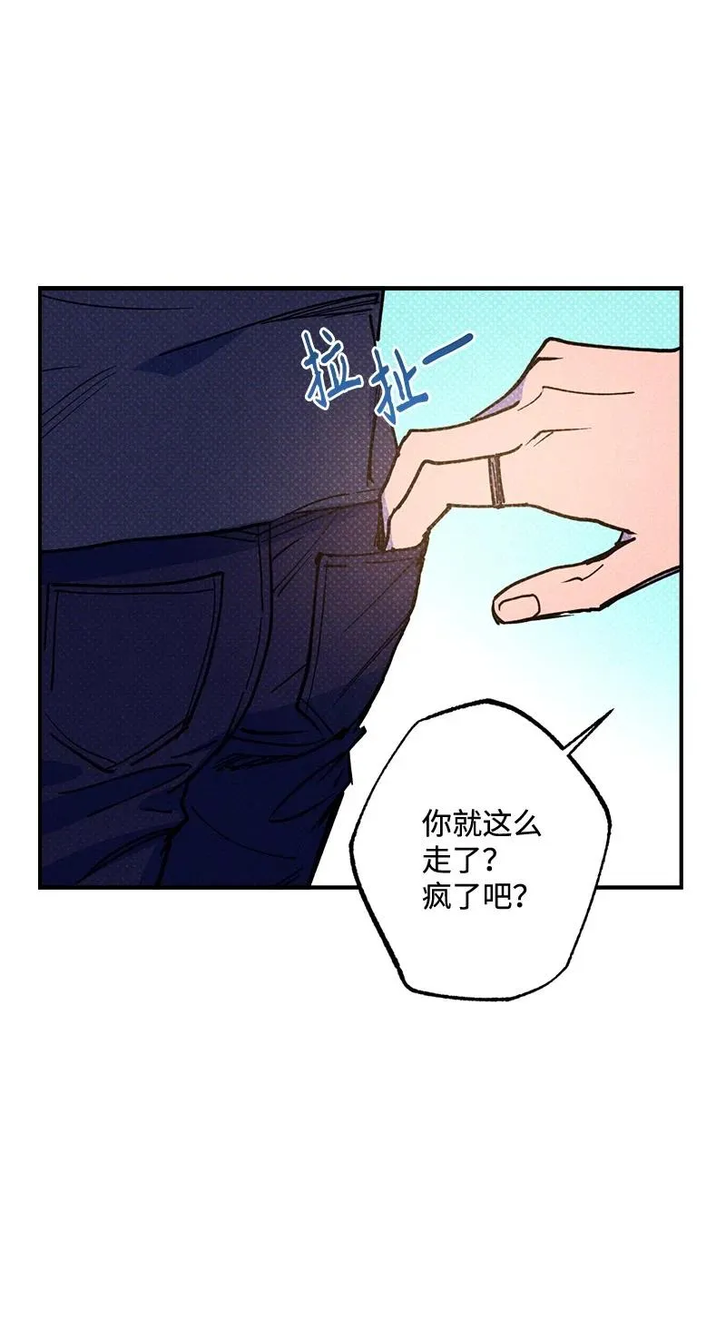 37 二选一 第21页