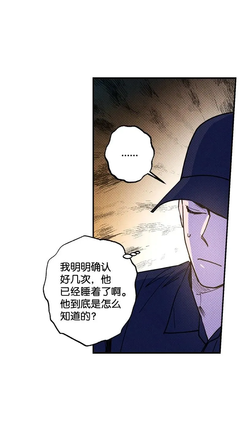 37 二选一 第23页