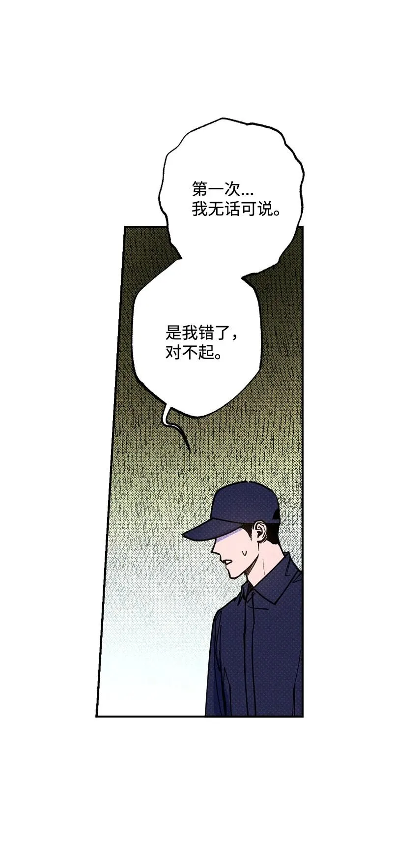 37 二选一 第24页