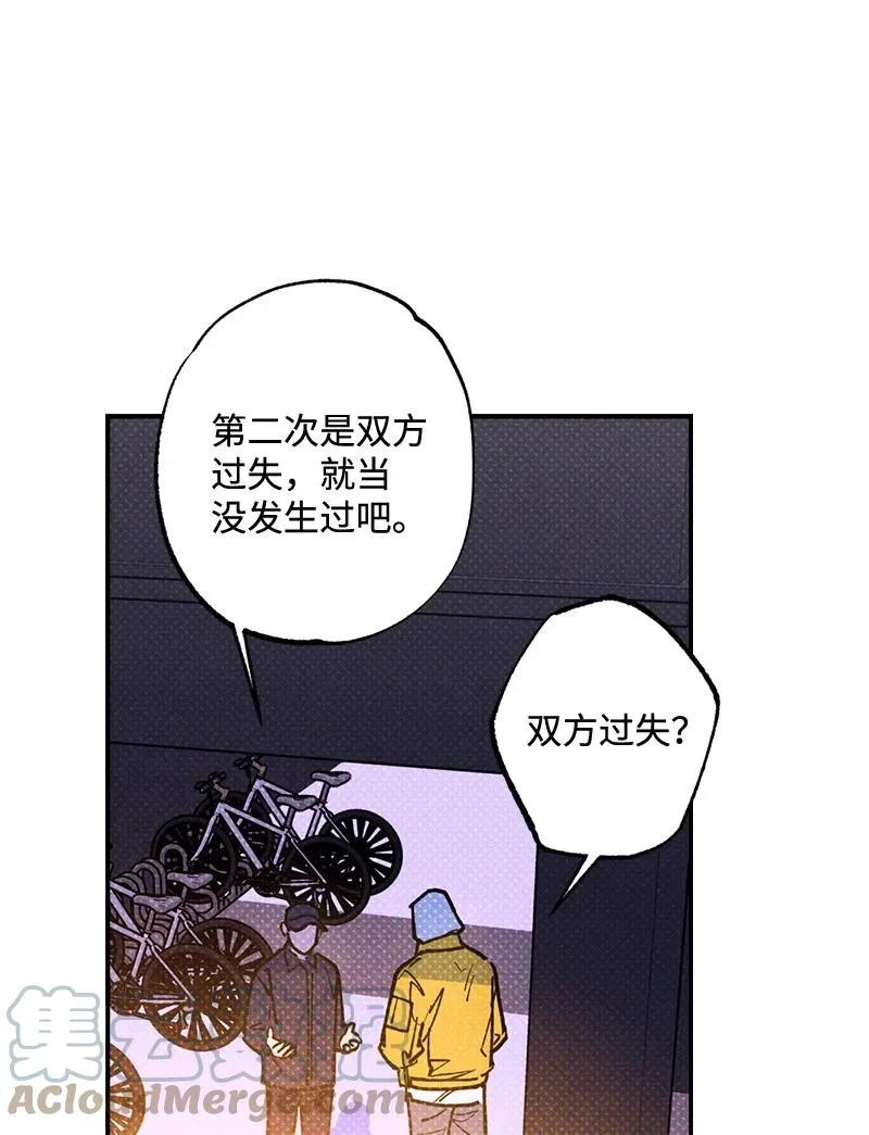 37 二选一 第25页