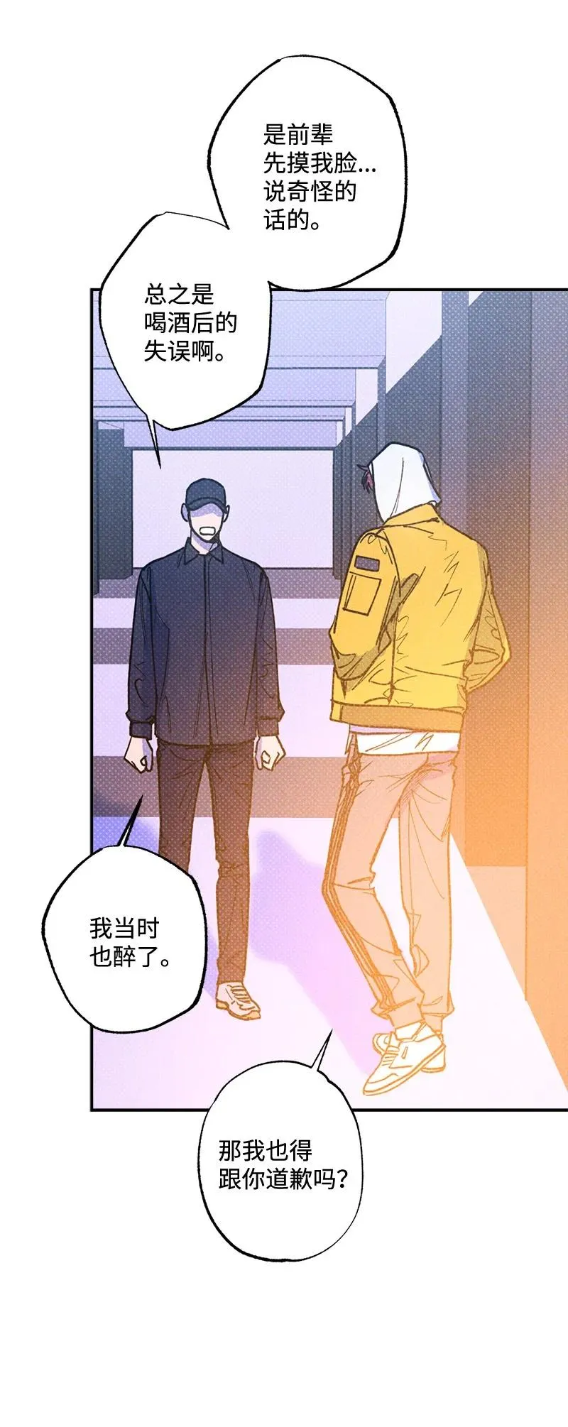 37 二选一 第27页