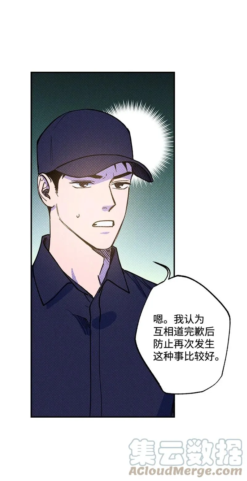 37 二选一 第28页